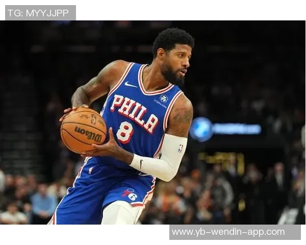 乔治谈76人默契提升每位球员逐渐享受比赛乐趣