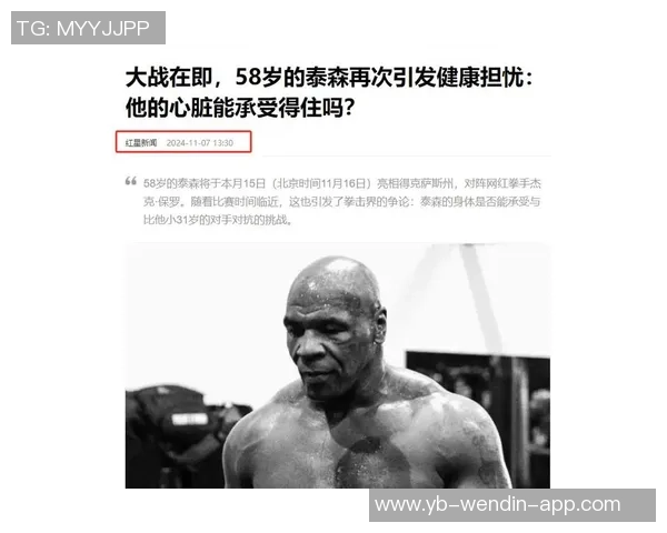 泰森高效表现13投11中砍下27分11篮板4助攻1抢断引领球队胜利 泰森高效表现13投11中砍下27分11篮板4助攻1抢断引领球队胜利